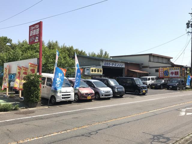 （株）オーエス2