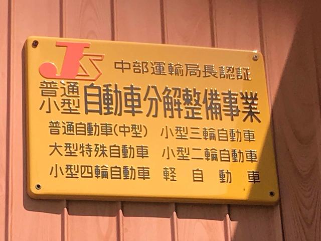 （株）オーエス7