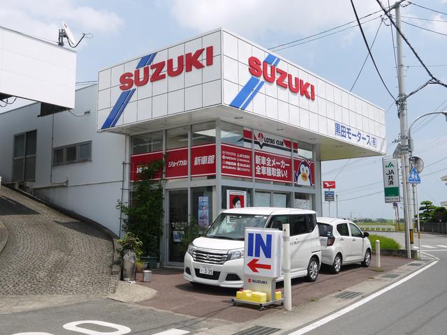 黒田モータース(有)(1枚目)