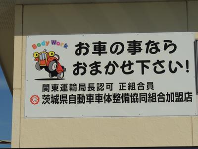 車検・点検・診断