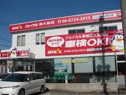 元三商事（株）7