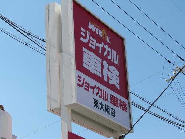 元三商事（株）8