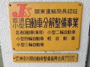 Ｈｏｎｄａ　Ｃａｒｓ　小田原　二宮店3