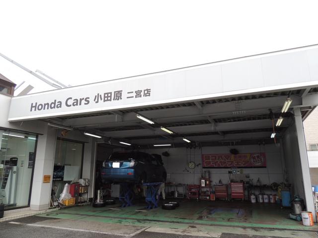 Ｈｏｎｄａ　Ｃａｒｓ　小田原　二宮店2