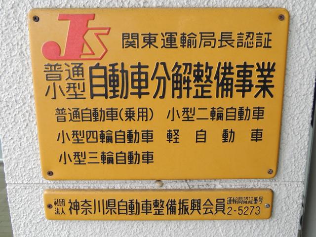 Ｈｏｎｄａ　Ｃａｒｓ　小田原　二宮店3