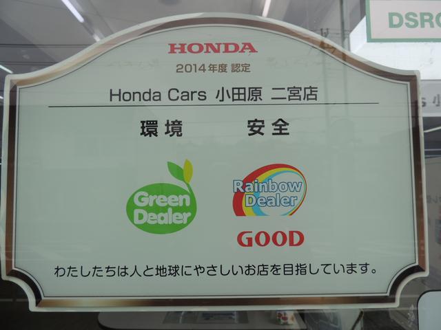 Ｈｏｎｄａ　Ｃａｒｓ　小田原　二宮店5