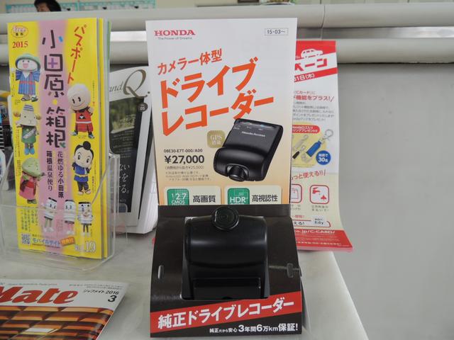 Ｈｏｎｄａ　Ｃａｒｓ　小田原　二宮店10