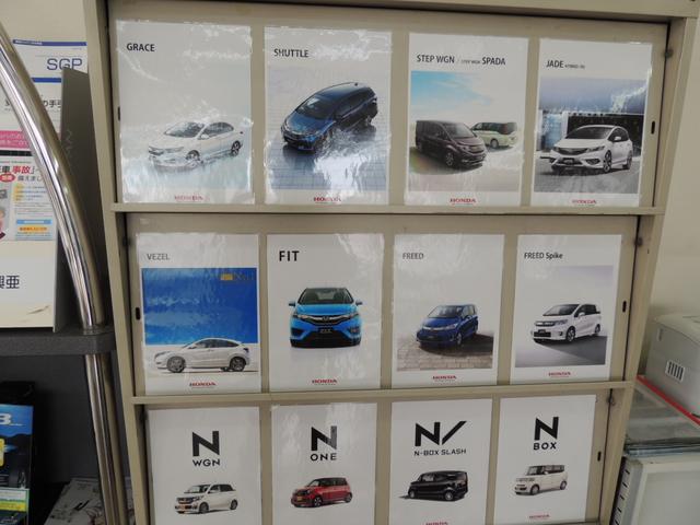 Ｈｏｎｄａ　Ｃａｒｓ　小田原　二宮店12