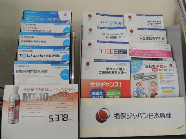 Ｈｏｎｄａ　Ｃａｒｓ　小田原　二宮店13