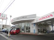 Ｈｏｎｄａ　Ｃａｒｓ　小田原　開成店