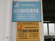 Ｈｏｎｄａ　Ｃａｒｓ　小田原　開成店4