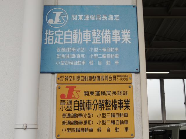 Ｈｏｎｄａ　Ｃａｒｓ　小田原　開成店4