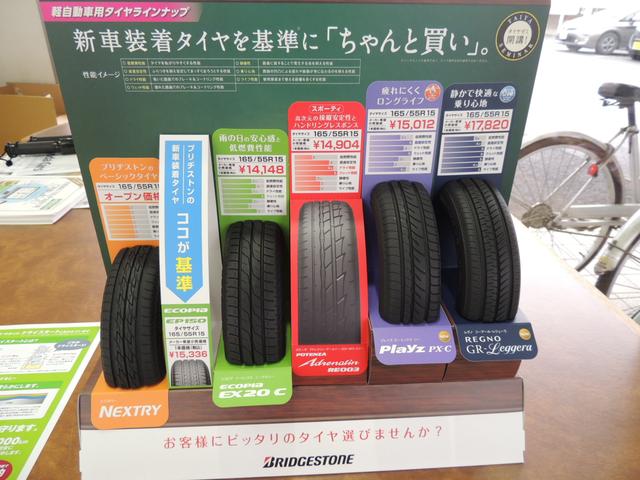 Ｈｏｎｄａ　Ｃａｒｓ　小田原　開成店5