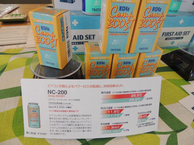 Ｈｏｎｄａ　Ｃａｒｓ　小田原　開成店8