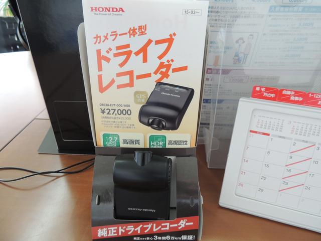 Ｈｏｎｄａ　Ｃａｒｓ　小田原　開成店13