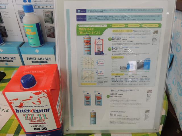 Ｈｏｎｄａ　Ｃａｒｓ　小田原　開成店17