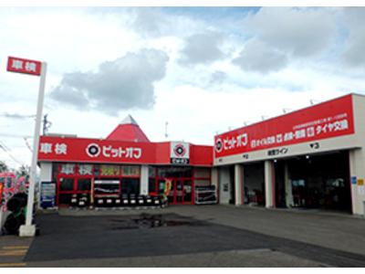 ピットオフ岩見沢店の画像