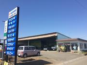 三愛自動車工業（有）2