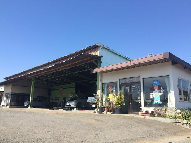 三愛自動車工業（有）