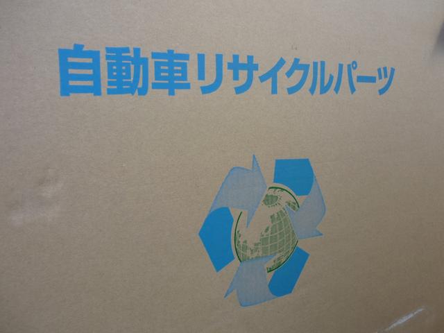 修理にはリサイクル部品を優先的に使用し、お財布にも環境にも優しい修理を心がけております。