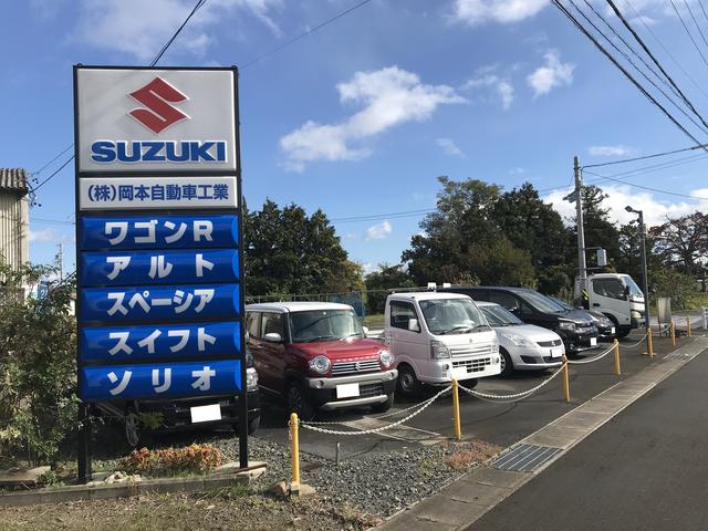 株式会社 岡本自動車工業