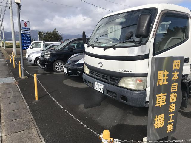 株式会社 岡本自動車工業 サービス紹介の2つ目