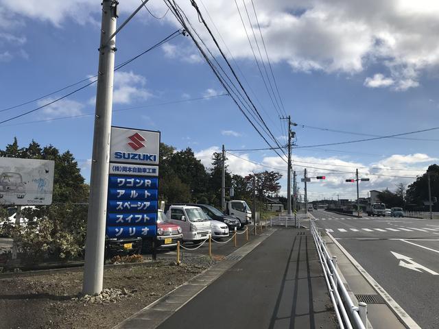 株式会社 岡本自動車工業 サービス紹介の6つ目