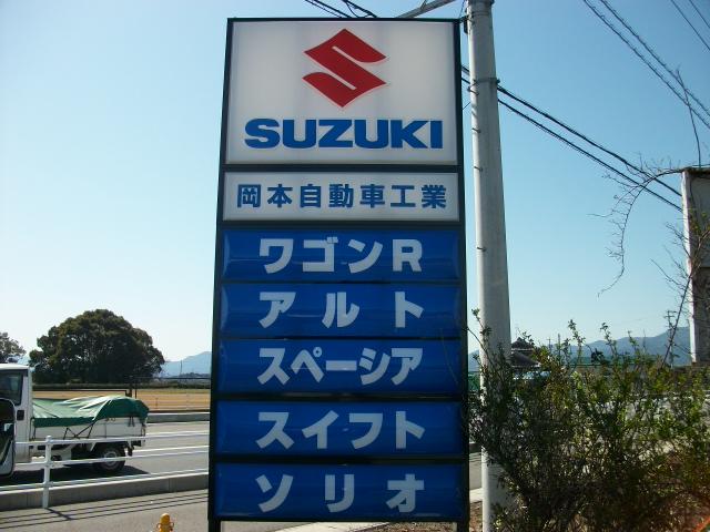 この看板が目印です。女性ＳＴＡＦＦもおりますのでお気軽にご来店下さい！