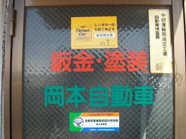 板金塗装　日常の小キズ　事故修理お任せ下さい。