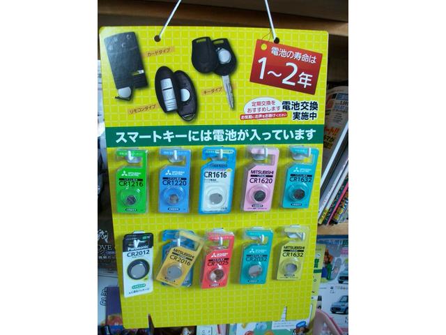 キーレス電池交換でも・・・気軽に寄れるお店です。