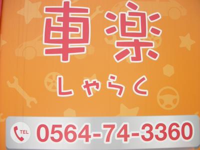 パーツ持込み取付