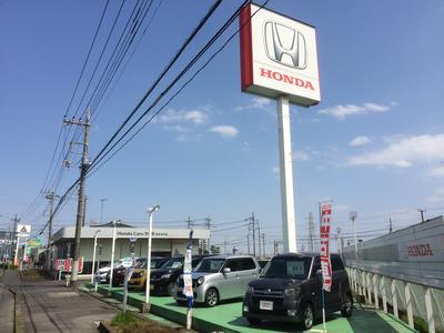 Ｈｏｎｄａ　Ｃａｒｓ　茨城西　つくばみらい平店の画像