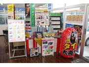 各種キャンペーンも実施中！