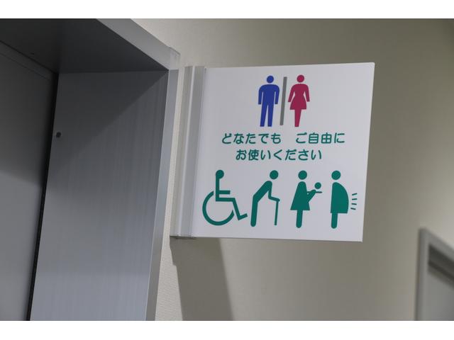 どなたでも、ご自由にお使いできるトイレもご用意しております！