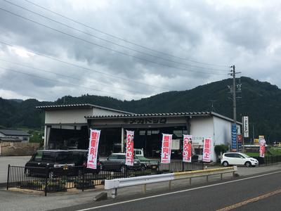 有限会社　メカドックの画像