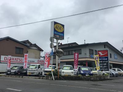 （株）青木自動車の画像