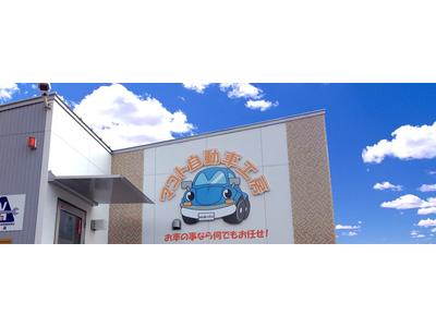 パーツ持込み取付