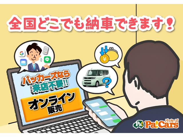 届出済未使用車専門店　パッカーズ　狭山ヶ丘店　