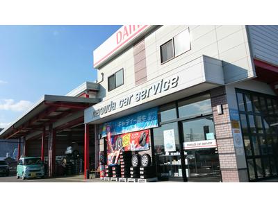 (株)増田カーサービスの画像