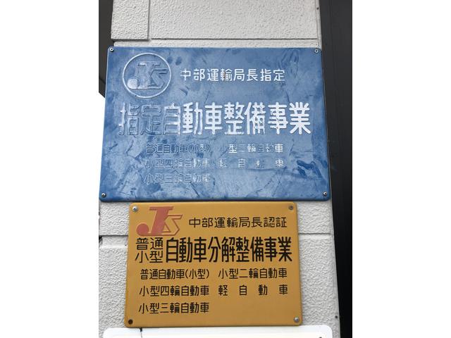 やっと自動車特定整備事業の看板出来て参りました