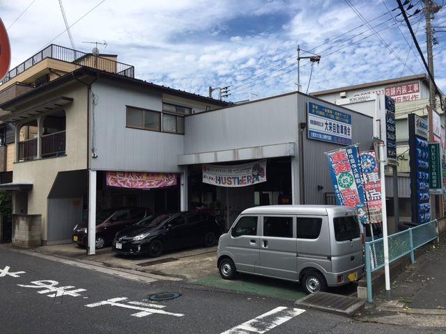 株式会社　大栄自動車