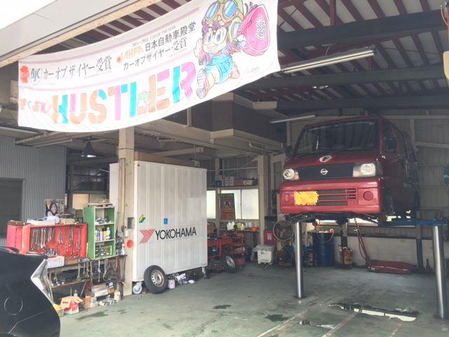 株式会社　大栄自動車3