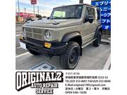 もも様　ジムニー外装塗装見積もり もも様 ジムニー外装塗装見積もり