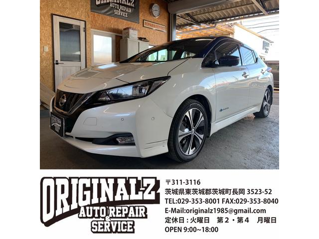 日産 リーフ ZE1 鈑金塗装 中古車販売 車検 整備 事故修理 代車あり キズヘコミ カスタム デントリペア 水戸市 ひたちなか市 茨城町