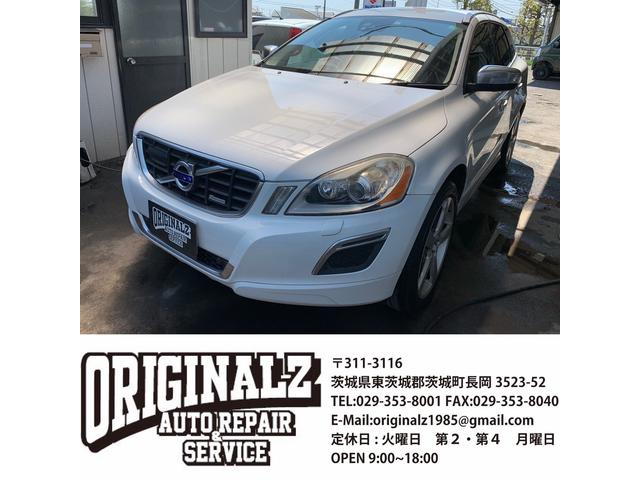 ボルボ XC60 T５ バッテリー交換 中古車販売 車検 整備 鈑金 塗装 事故修理 キズヘコミ カスタム デントリペア 水戸市 ひたちなか市 茨城町