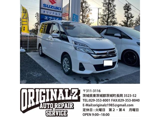 スズキ ランディ テレビナビキット 中古車販売 車検 整備 鈑金 塗装 事故修理 代車あり キズヘコミ カスタム デントリペア 水戸 ひたちなか 茨城町 小美玉 笠間 大洗 石岡 那珂