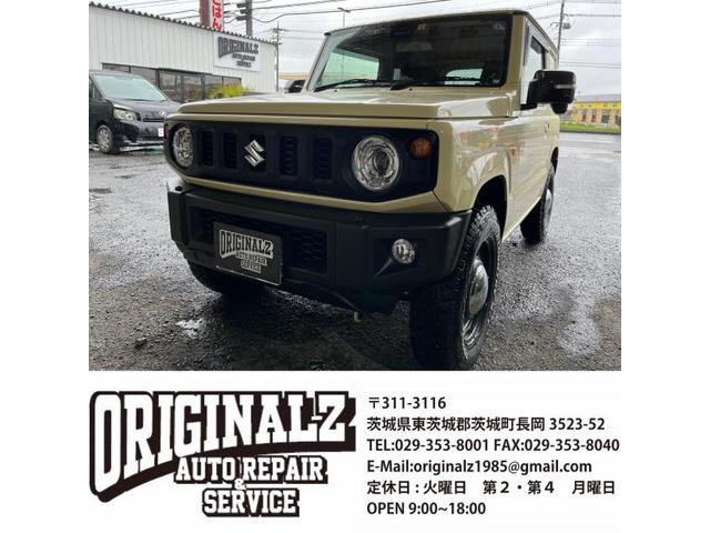 スズキ ジムニー JB64 グリル交換 中古車販売 車検 整備 鈑金 スズキ ジムニー JB64 グリル交換 中古車販売 車検 整備 鈑金
