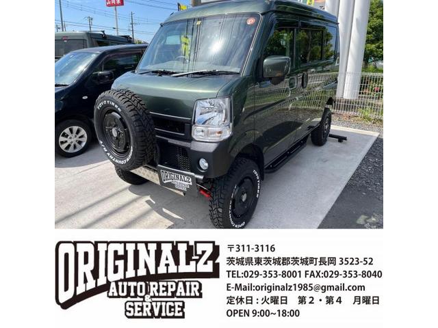 スズキ エブリイ リフトアップ 中古車販売 車検 整備 鈑金 塗装 事故修理 代車あり キズヘコミ カスタム デントリペア 水戸 ひたちなか 茨城町 小美玉 笠間 大洗 石岡 那珂