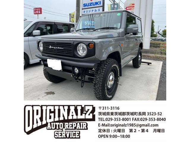 スズキ ジムニー JB64 カスタム ナビ取付 中古車販売 車検 整備 鈑金 塗装 事故修理 代車あり キズヘコミ デントリペア 水戸 ひたちなか 茨城町 小美玉 笠間 大洗 石岡 那珂