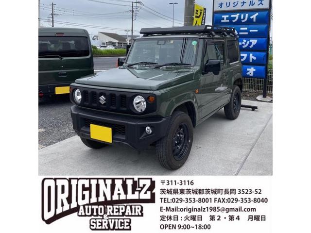 スズキ ジムニー ルーフラック取付 中古車販売 車検 整備 鈑金 塗装 事故修理 キズヘコミ カスタム デントリペア 水戸 ひたちなか 茨城町 小美玉 笠間 大洗 石岡 那珂 城里町 東海村　鉾田市